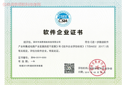 智能制造新引擎 制造执行系统如何赋能深圳制造业数字化转型