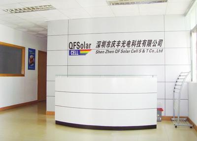 深圳市庆丰光电科技 深圳科技企业的创新典范