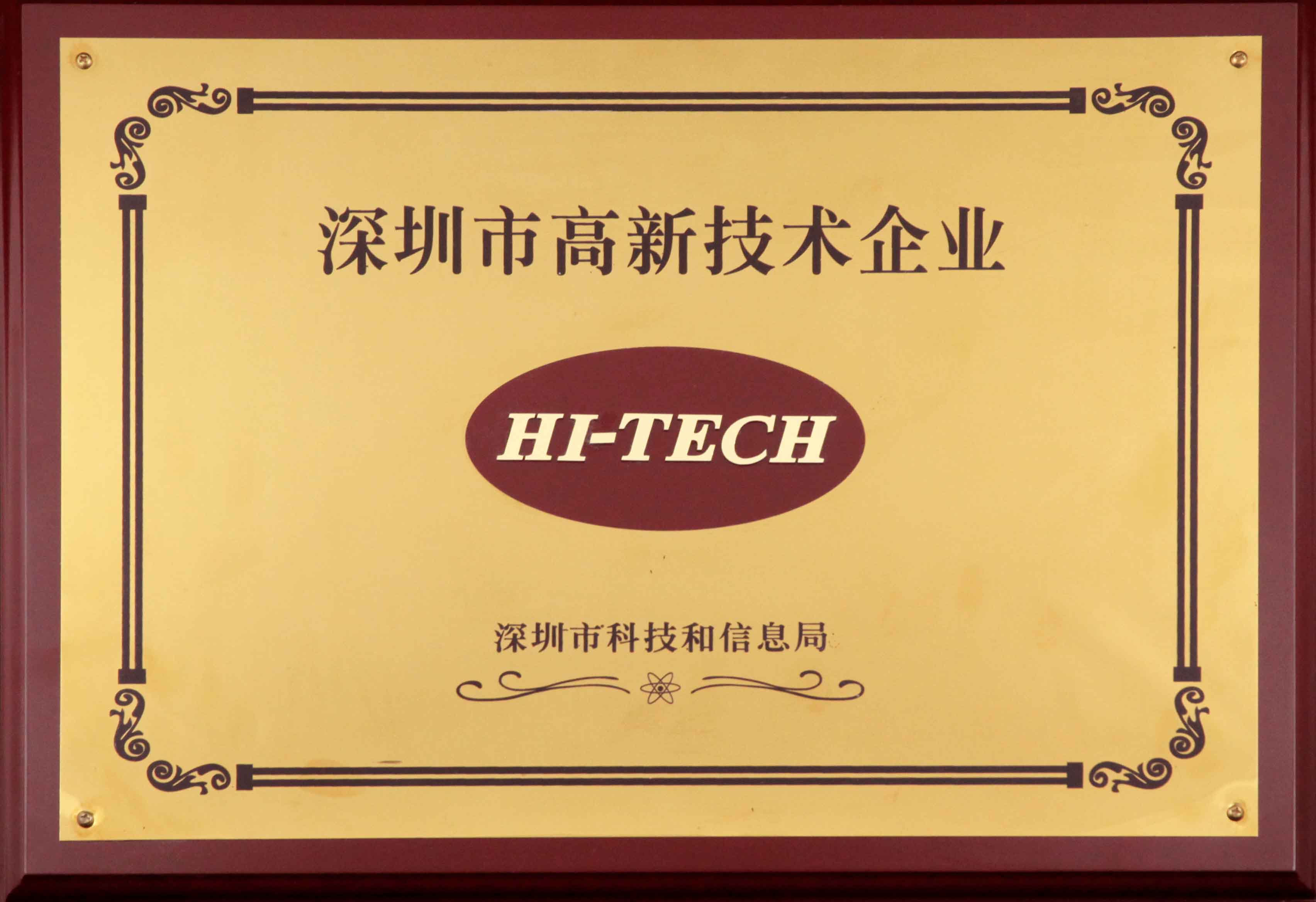 面包保鲜剂_防潮珠批发_缠绕膜_防霉剂_脱氧剂生产厂家 - 丽英达防潮保鲜